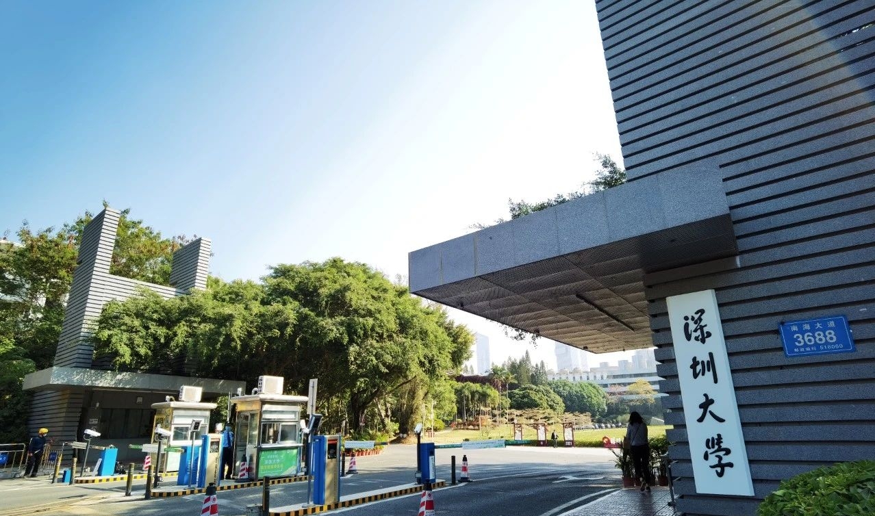 【2025 深圳大学MPA复试面试真题回忆版】复试分数线/历年录取数据/复试内容/上岸指南超全汇总