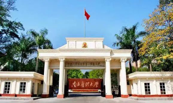 【2025 南方医科大学MPA复试面试真题回忆版】复试分数线/历年录取数据/复试内容/上岸指南超全汇总