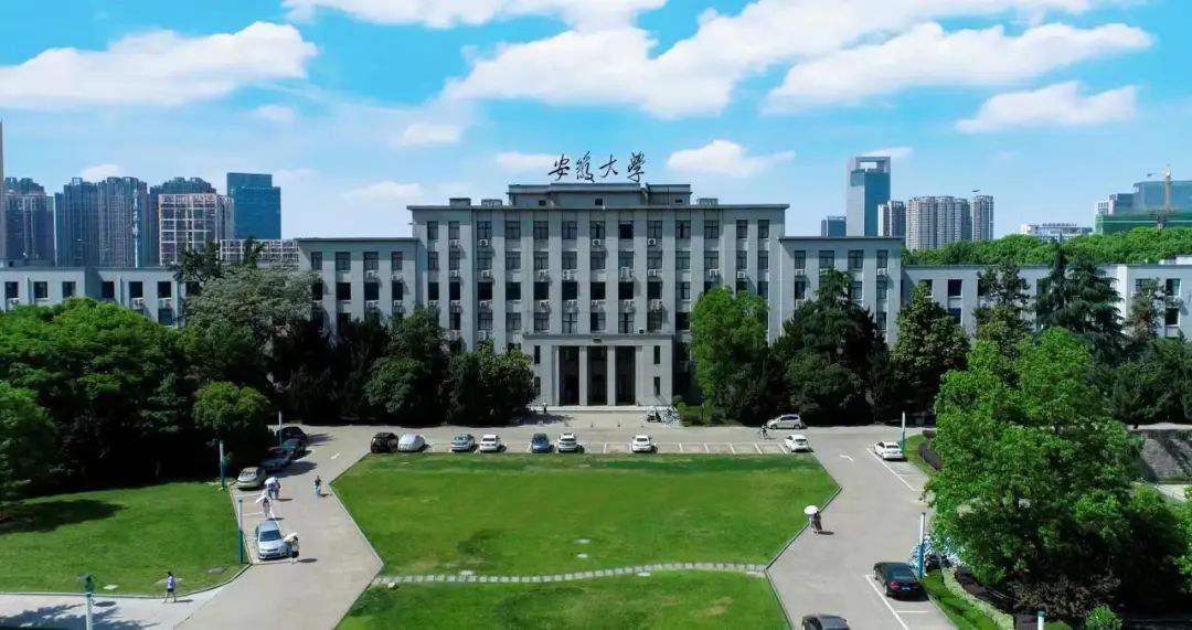 【2025 安徽大学MPA复试面试真题回忆版】复试分数线/历年录取数据/复试内容/上岸指南超全汇总